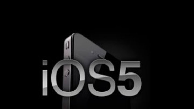 Apple признала проблему излишнего энергопотребления в iOS 5