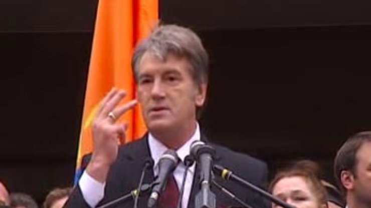 Ющенко требует начать процесс над коммунистами
