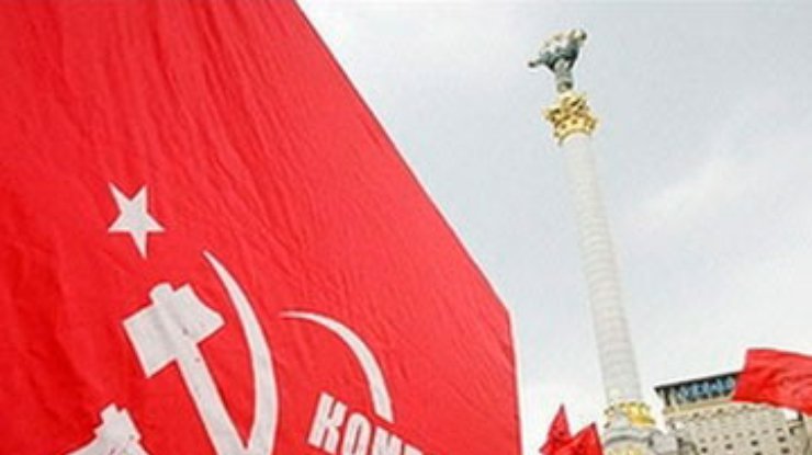 Коммунистам и "свободовцам" запретили проводить на Майдане акции 7 ноября