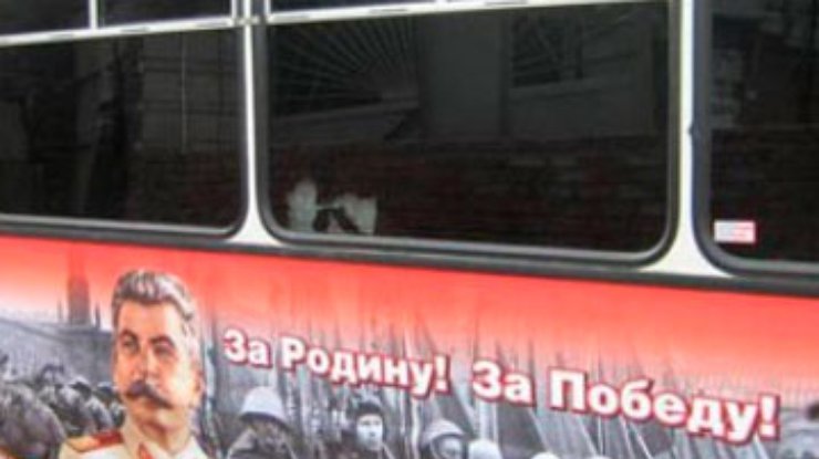 В Севастополе без вести пропал автобус со Сталиным