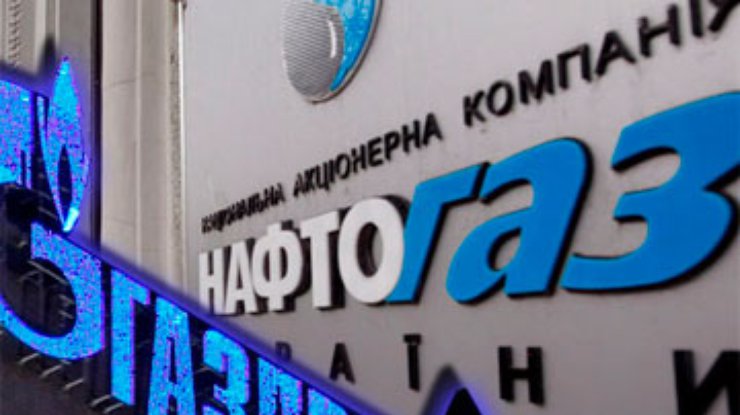 Чтобы заплатить за газ, Нафтогаз взял кредит у российского банка?
