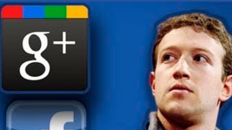 Цукерберг назвал соцсеть Google+ демо-версией Facebook