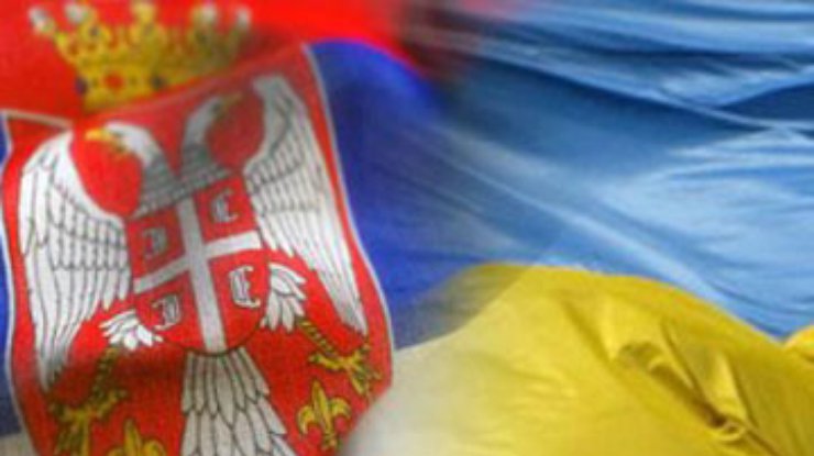 С декабря украинцы смогут ездить в Сербию без визы