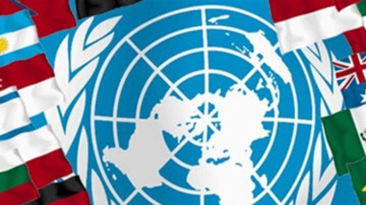 ООН осудил нападения на посольства и консульства других государств в Сирии