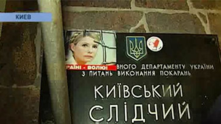Тимошенко достаточно здорова для общения со следствием - тюремщики