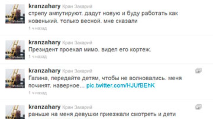 Кран, который упал в Днепр, появился в Twitter