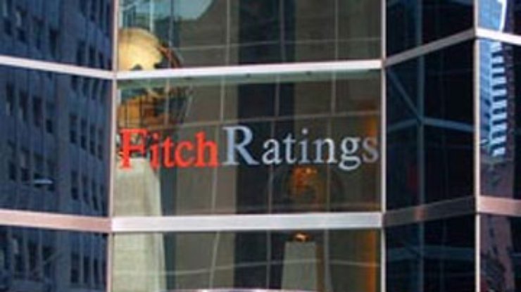 Агентство Fitch снизило суверенный рейтинг Потругалии