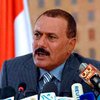 В Йемене амнистировали противников Салеха