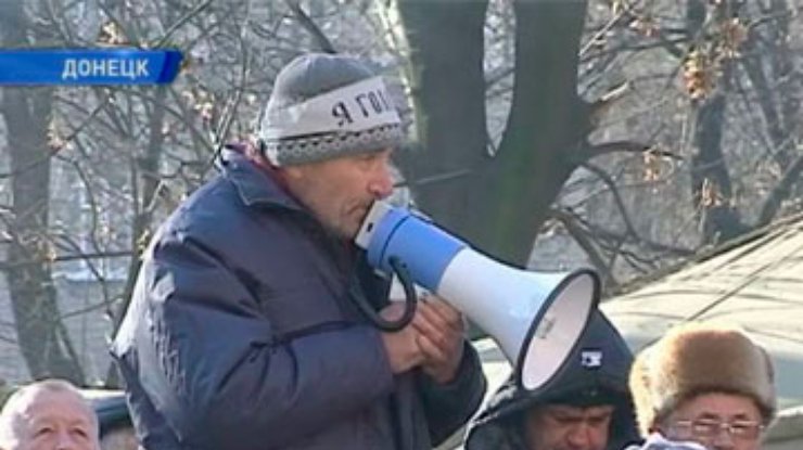 В Донецке начался разгон чернобыльцев