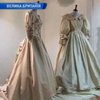 На аукционе в Лондоне выставили платья знаменитых красавиц