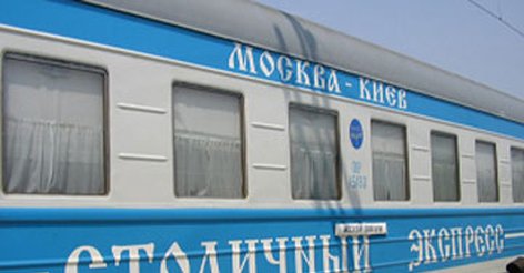 Смотреть Экспресс дня на 18 декабря видео Смотреть Экспресс дня на 18 декабря видео