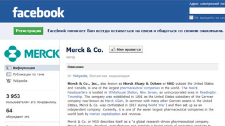 Производители лекарств будут судиться за аккаунт в Facebook