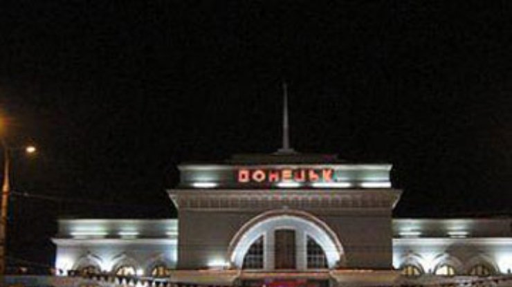 На Донецком вокзале эвакуировали людей, подозревая теракт