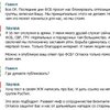 ФСБ требует от "Вконтакте" закрыть оппозиционные группы