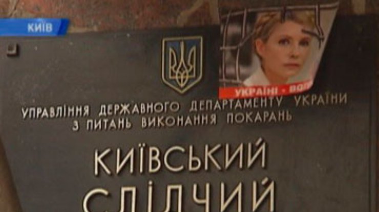 Суд совещается о необходимости ареста для Тимошенко