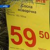 В Киеве заработают более 80 ёлочных базаров