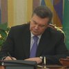 Янукович надеется подписать соглашений с ЕС о зоне свободной торговли