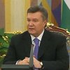 Янукович ожидает четкого ответа от Евросоюза