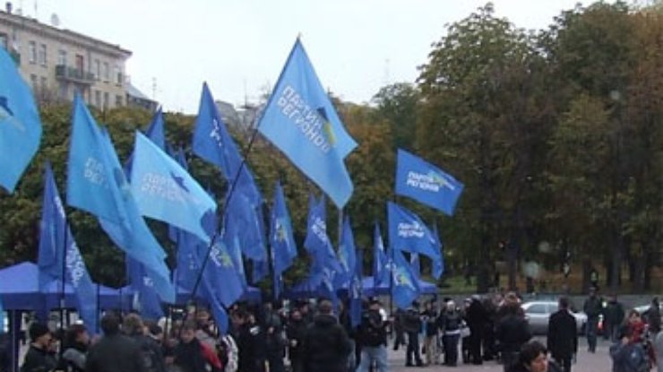 В Харькове люди протестуют против Соглашения с ЕС