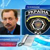В Киеве задержаны пятеро милиционеров