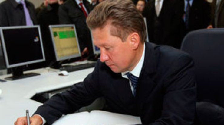 "Газпром" может заключить с Киевом дополнительное соглашение