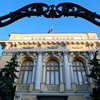 Банк России снижает ставку рефинансирования