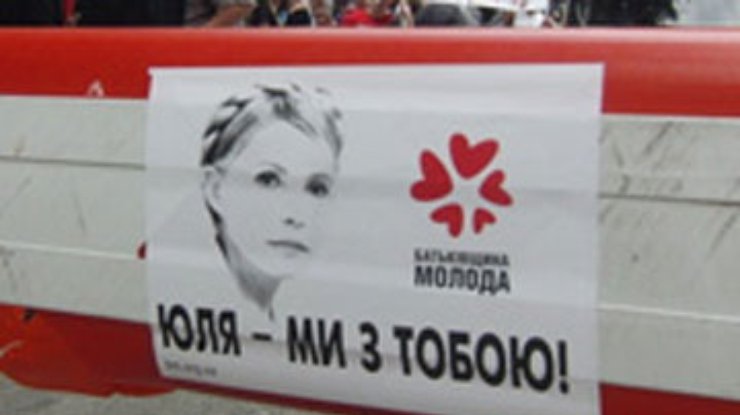 Тимошенко обещает бороться до конца