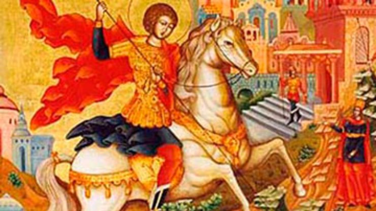 УПЦ МП советует дарить не драконов, а икону Георгия Змееборца