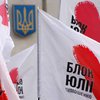 Сторонники Тимошенко установили агитпалатки возле колонии