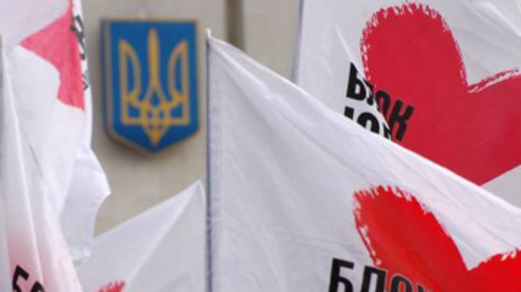 Сторонники Тимошенко установили агитпалатки возле колонии