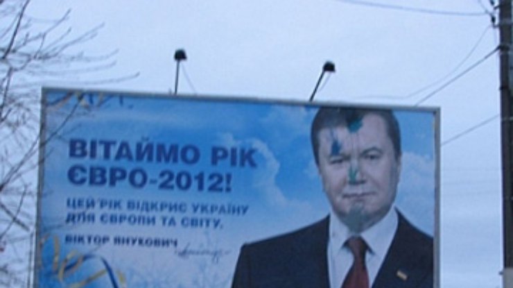 За повреждение биллборда с Януковичем возбуждено уголовное дело
