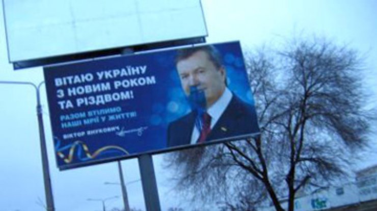 Билборды с изображением президента забросали краской в нескольких регионах