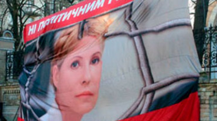Здоровье Тимошенко удовлетворительное - тюремщики