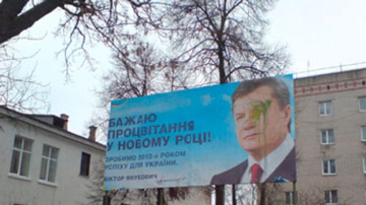 В милиции возбудили уже 4 уголовных дела из-за облитого краской Януковича