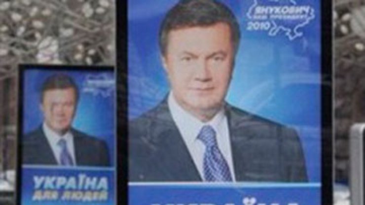 Поздравления Януковича размещают как социальную рекламу