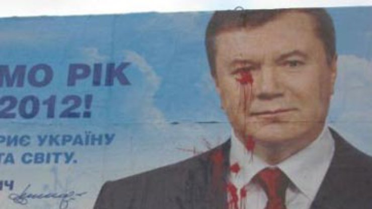 В Луганской области облили краской билборд с поздравлением Януковича