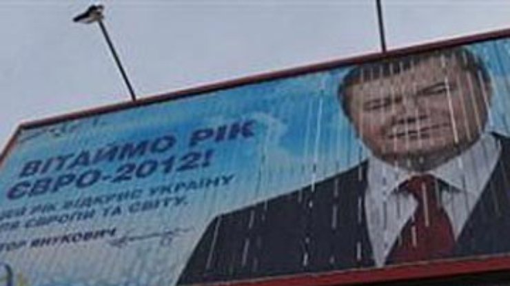За повреждение билборда с Януковичем задержан 73-летний пенсионер