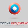В России открылся интернет-портал чиновничьих глупостей