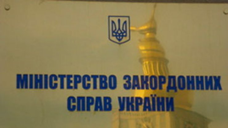 Резолюция ПАСЕ поможет украинской демократии - МИД