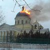 Пожар в одесском храме начался из-за обогревателя