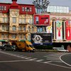 Центр Киева очистят от биллбордов на время Евро-2012