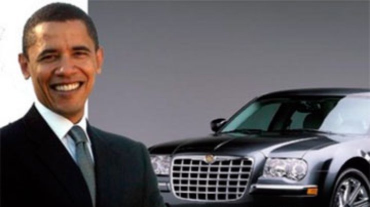 Автомобиль Обамы пустят с молотка