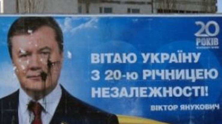 Биллборд с Януковичем закидали снежками и краской