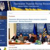 У Януковича говорят, что отбились от хакеров