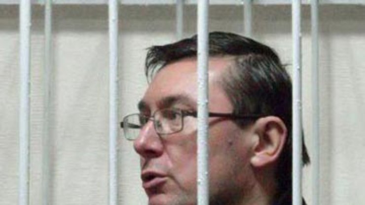 На суде по делу Луценко посмотрели видеозапись концерта