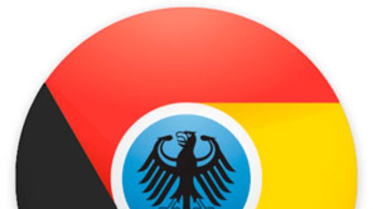 Немцы признали Chrome самым безопасным браузером