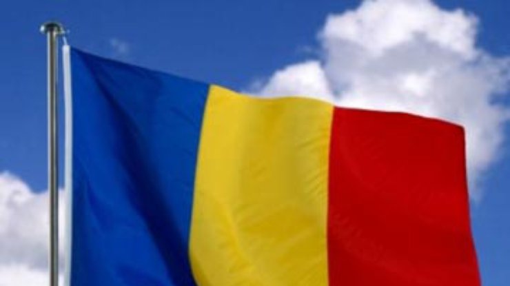 В Румынии сформировано новое правительство