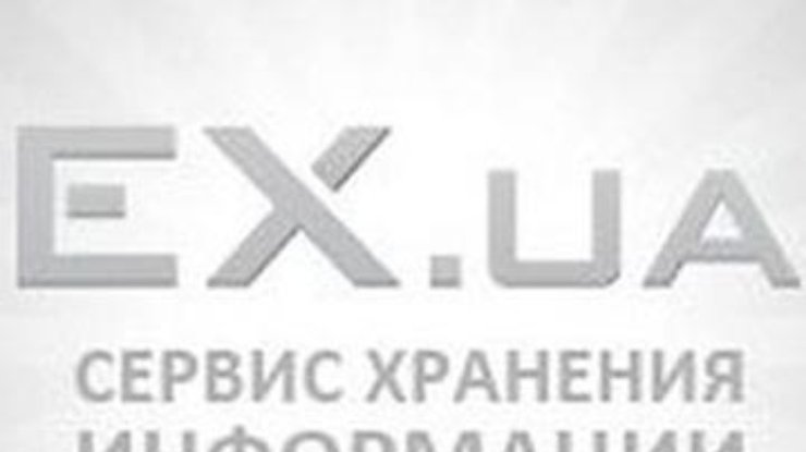 В МВД говорят, что следователя по делу Ex.ua. не увольняли