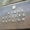 СБУ просит суд ограничить сроки изучения дела ЕЭСУ для Тимошенко