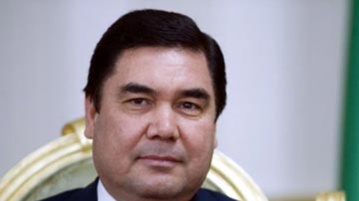 Действующий президент Туркменистана набрал на выборах 97% голосов